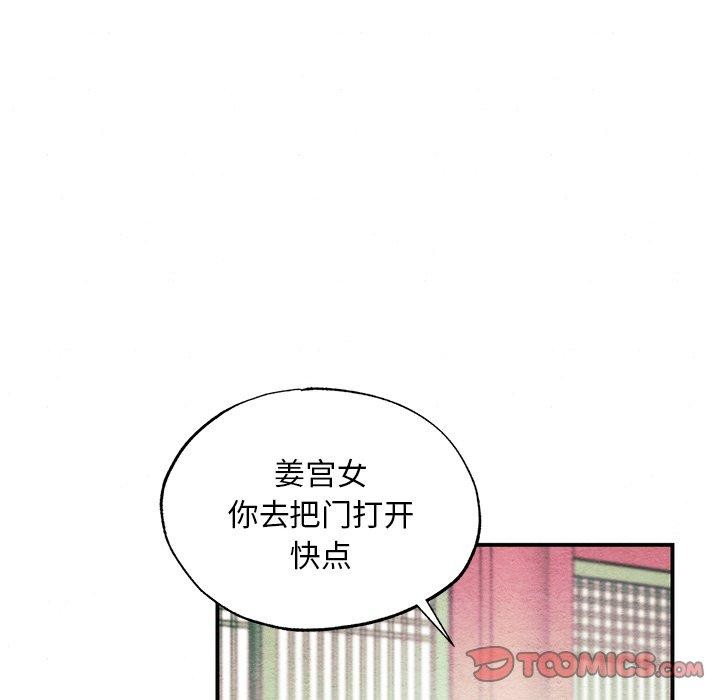 第55话 - 第15.jpg页