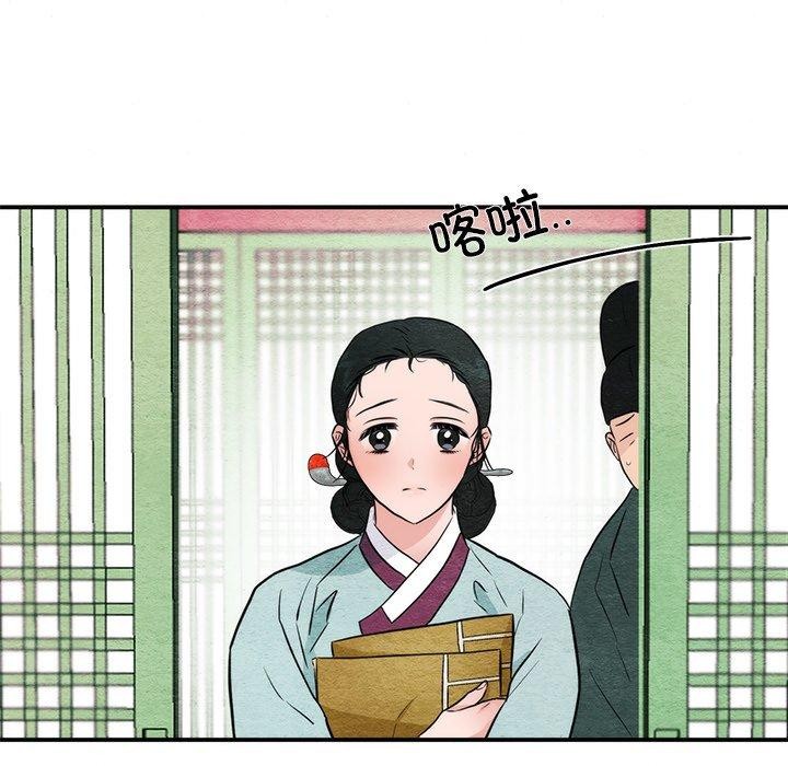 第55话 - 第17.jpg页