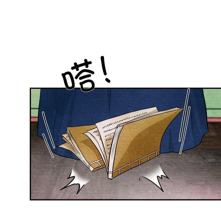 第55话 - 第20.jpg页