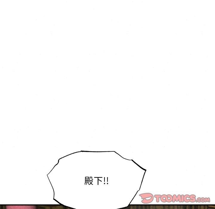 第55话 - 第21.jpg页