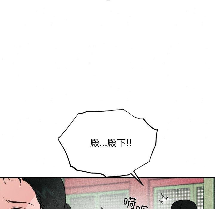 第55话 - 第25.jpg页