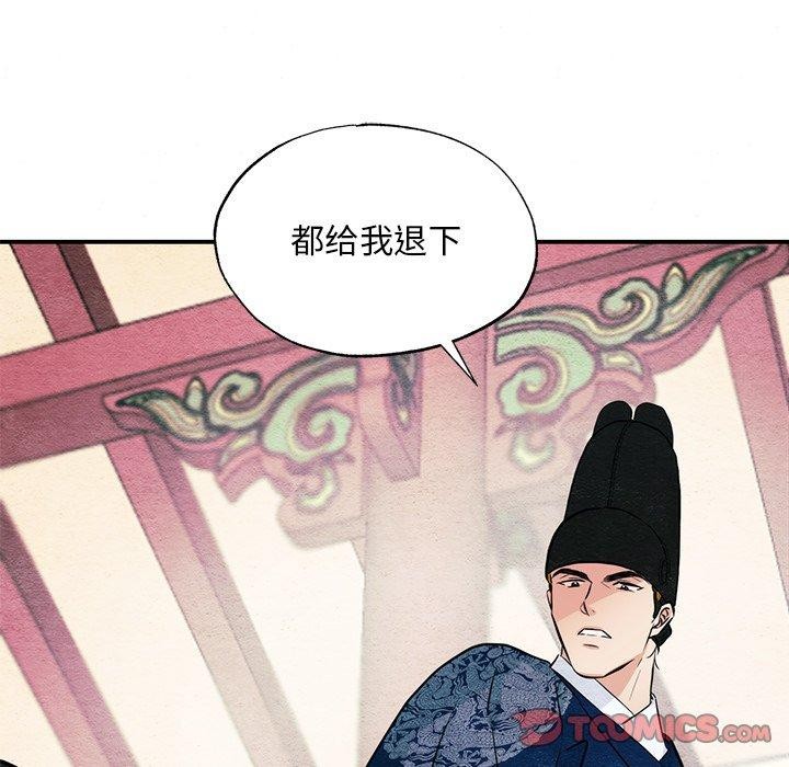 第55话 - 第27.jpg页