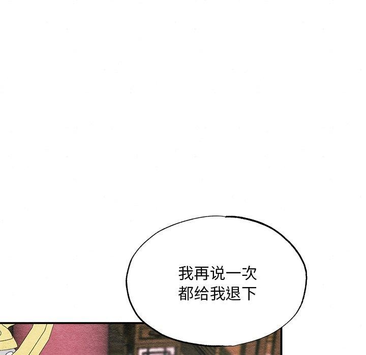 第55话 - 第29.jpg页
