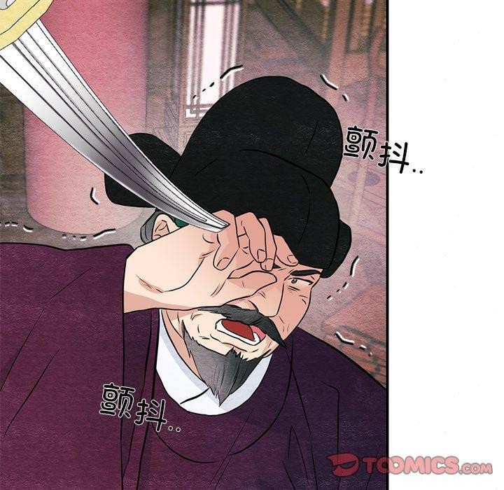 第55话 - 第30.jpg页