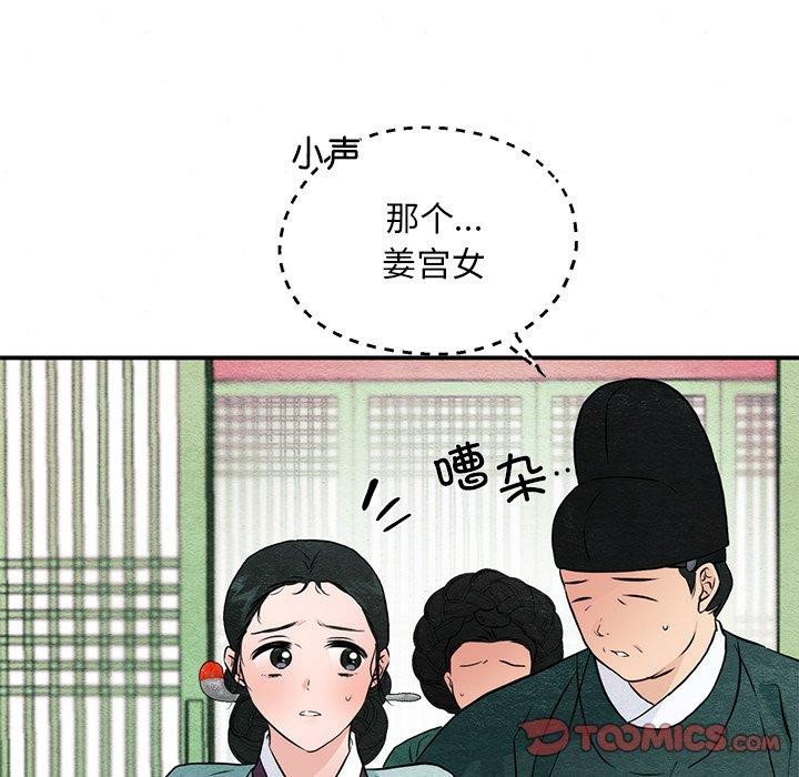 第55话 - 第33.jpg页