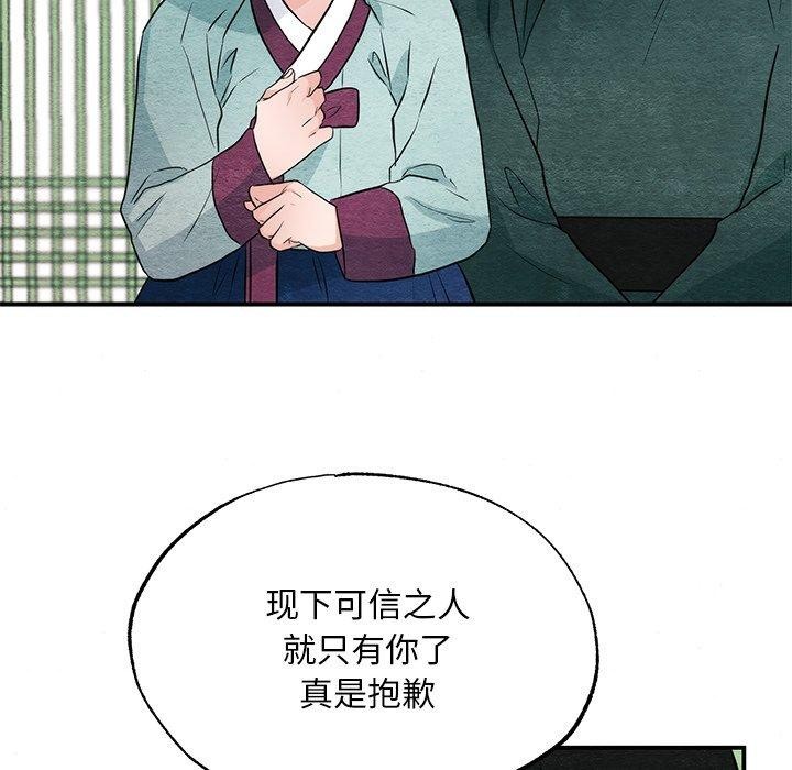 第55话 - 第34.jpg页