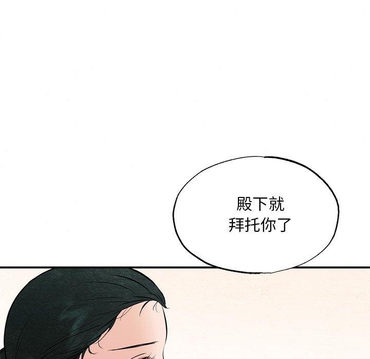 第55话 - 第36.jpg页