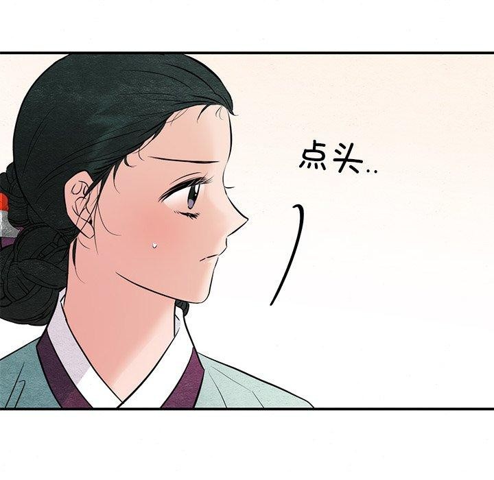 第55话 - 第38.jpg页