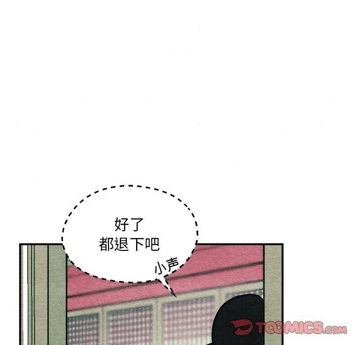 第55话 - 第39.jpg页