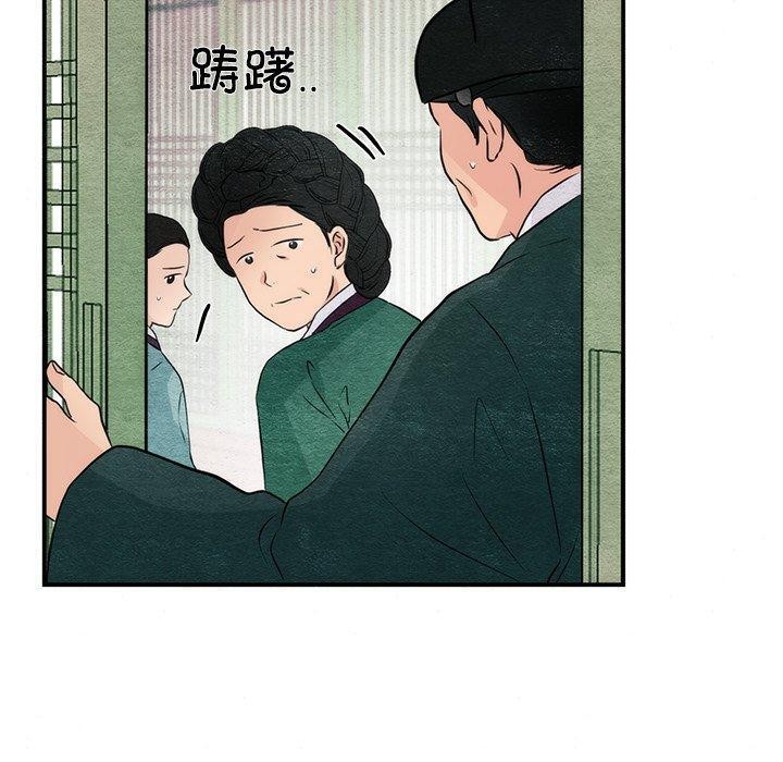 第55话 - 第40.jpg页