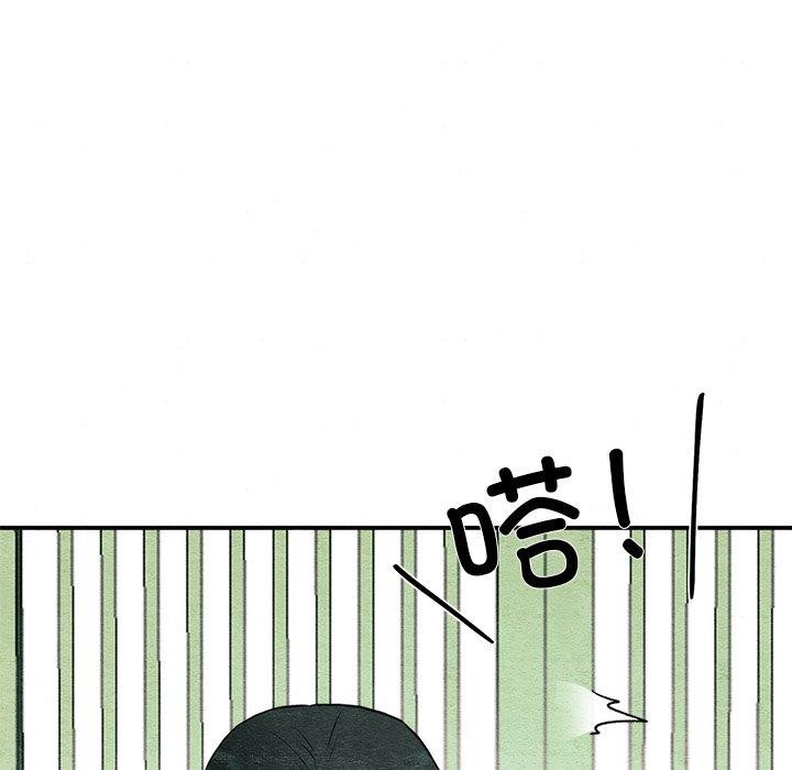 第55话 - 第41.jpg页