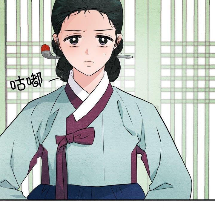 第55话 - 第42.jpg页