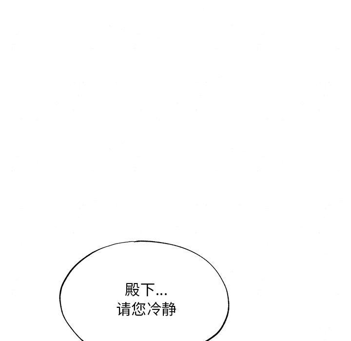 第55话 - 第43.jpg页