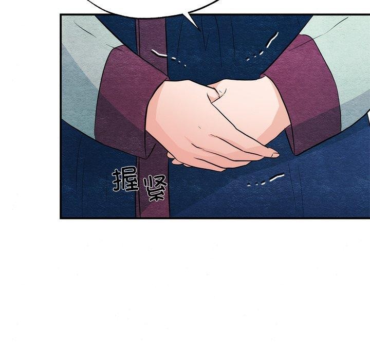 第55话 - 第44.jpg页