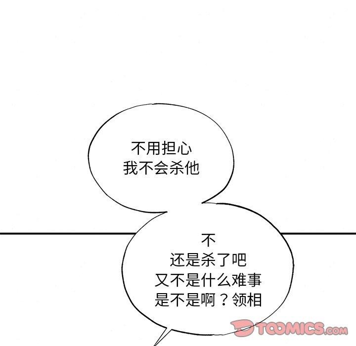 第55话 - 第45.jpg页