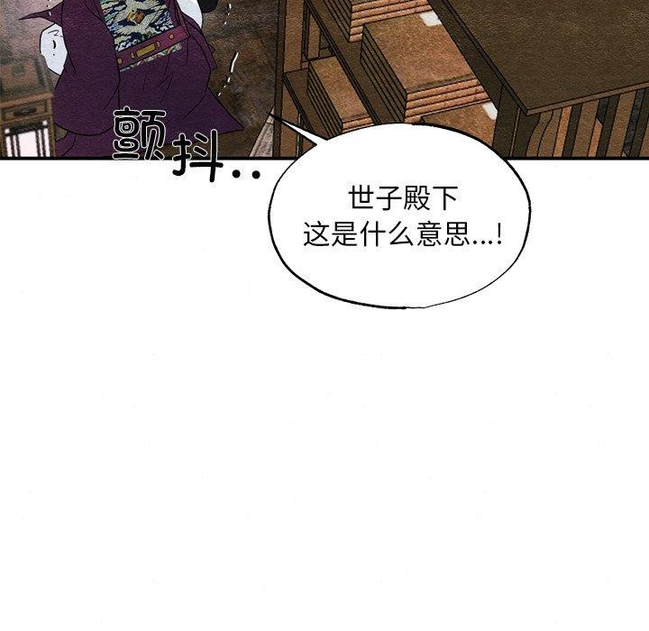 第55话 - 第47.jpg页