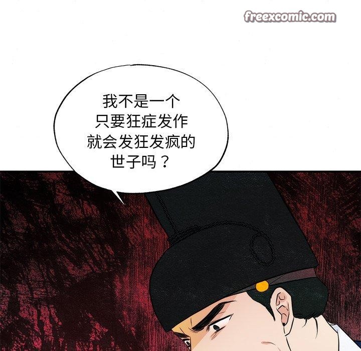 第55话 - 第48.jpg页