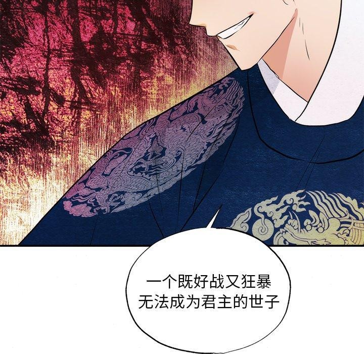 第55话 - 第49.jpg页