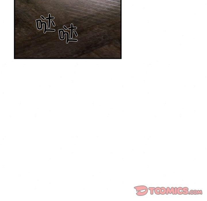 第55话 - 第51.jpg页