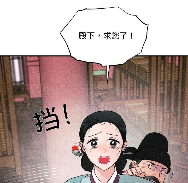 第55话 - 第52.jpg页