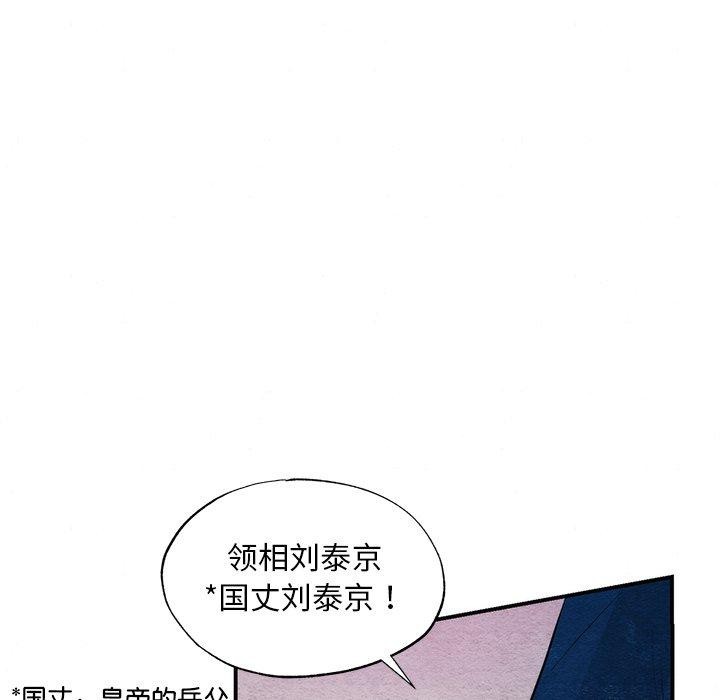 第55话 - 第54.jpg页