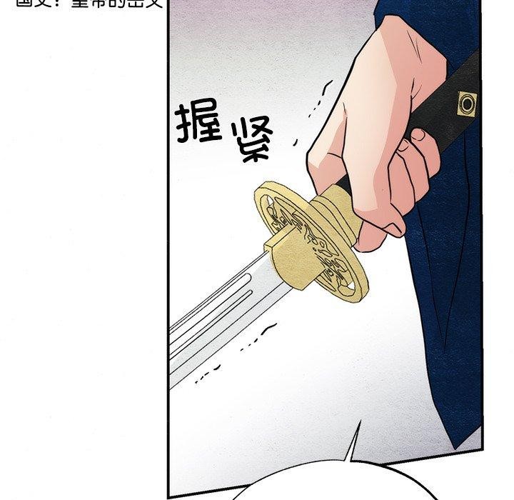 第55话 - 第55.jpg页