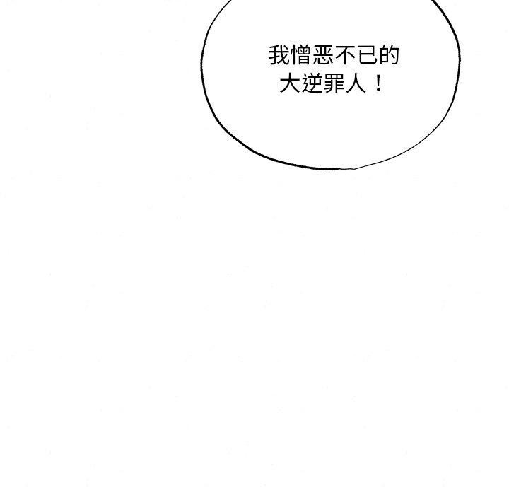 第55话 - 第56.jpg页