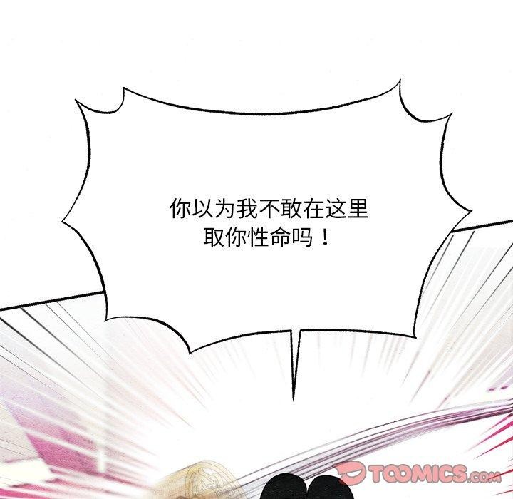 第55话 - 第57.jpg页