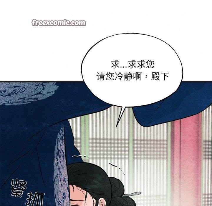 第55话 - 第64.jpg页