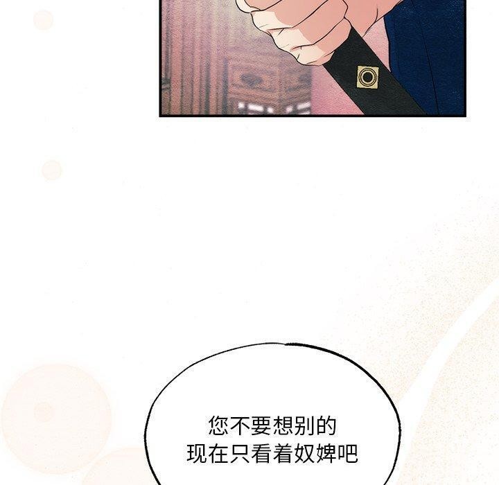 第55话 - 第70.jpg页