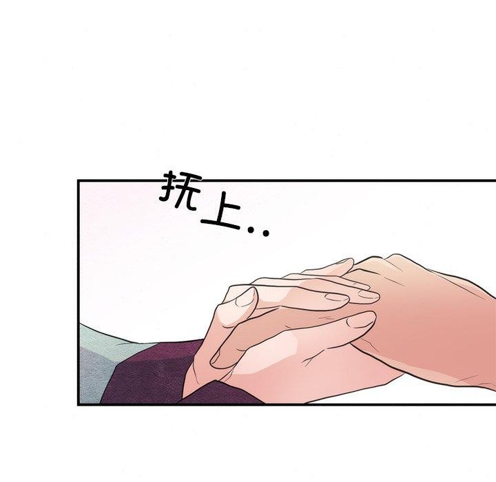 第55话 - 第73.jpg页