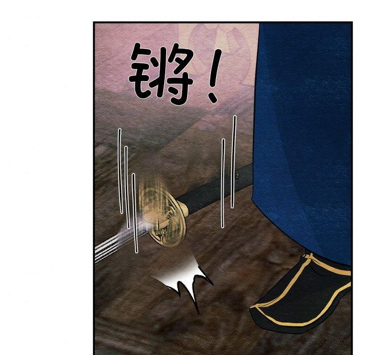 第55话 - 第79.jpg页