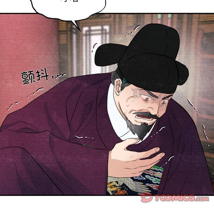 第55话 - 第81.jpg页