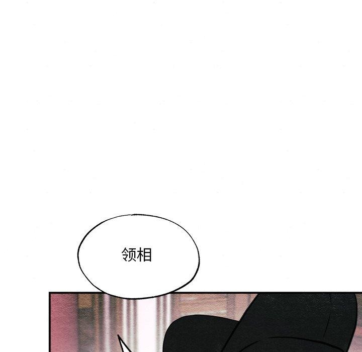 第55话 - 第82.jpg页
