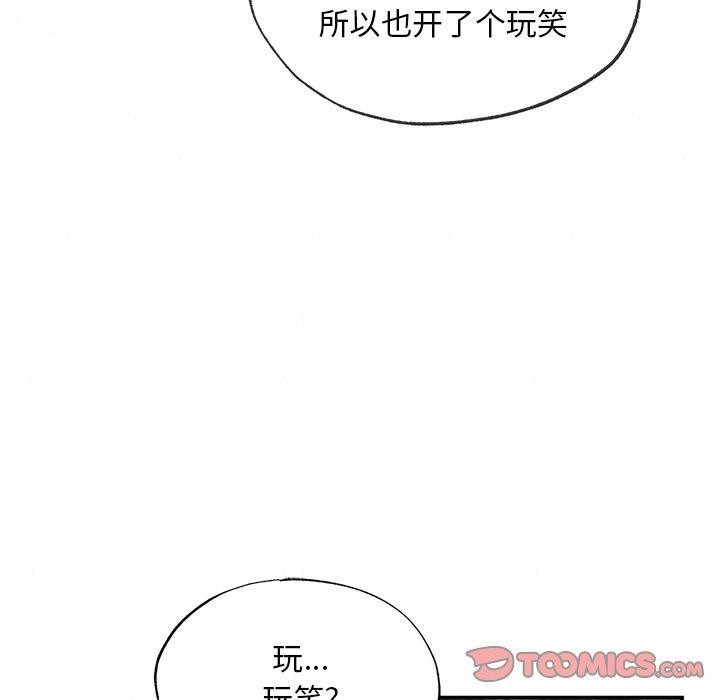 第55话 - 第87.jpg页