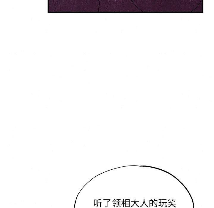 第55话 - 第89.jpg页