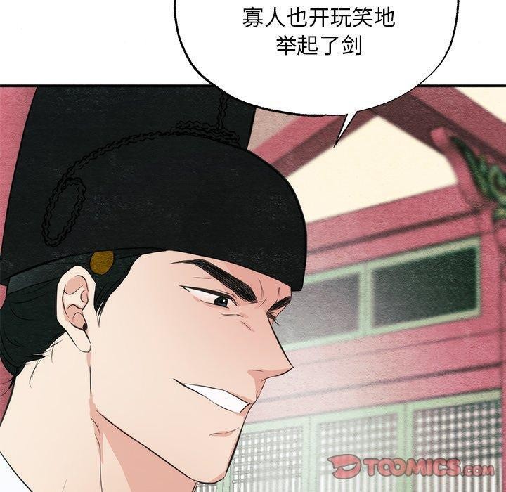 第55话 - 第90.jpg页