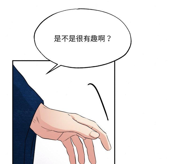 第55话 - 第92.jpg页