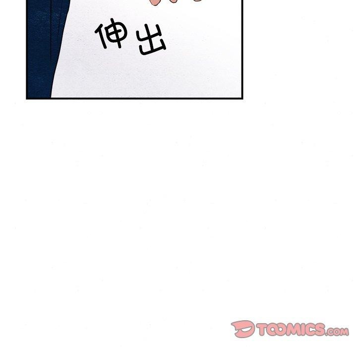 第55话 - 第93.jpg页