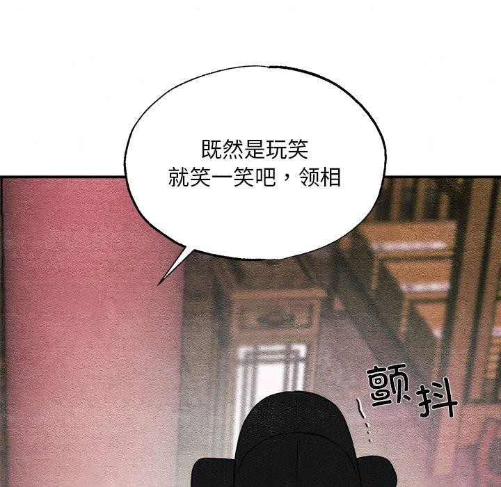 第55话 - 第94.jpg页