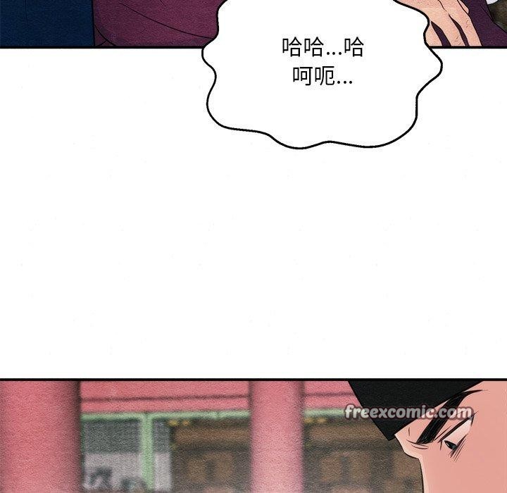 第55话 - 第96.jpg页
