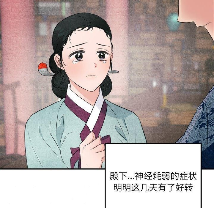 第55话 - 第97.jpg页