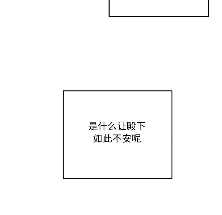 第55话 - 第98.jpg页
