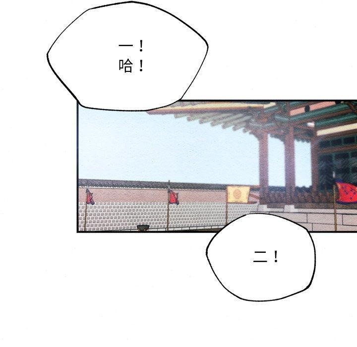 第55话 - 第100.jpg页