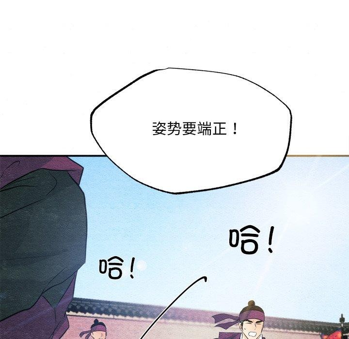 第55话 - 第101.jpg页
