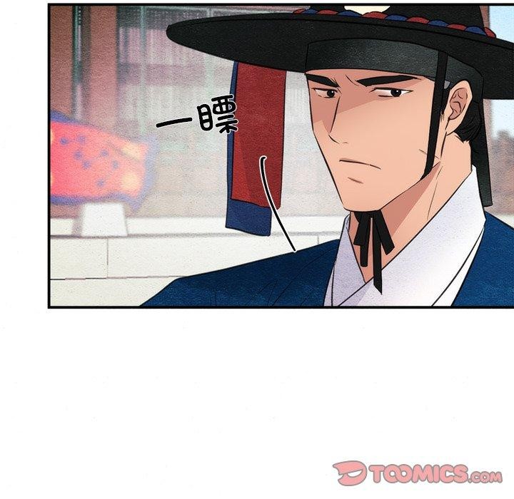 第55话 - 第105.jpg页