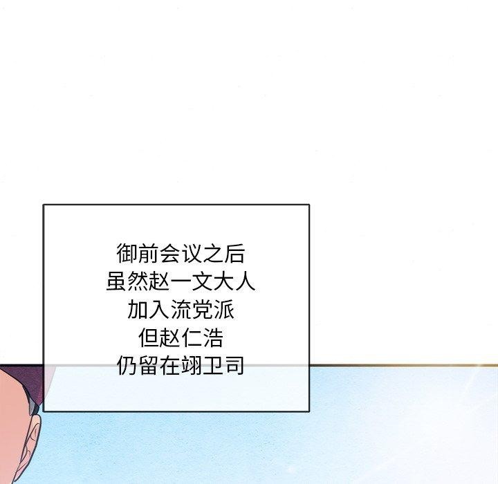 第55话 - 第106.jpg页