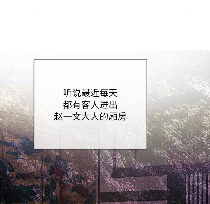 第55话 - 第109.jpg页