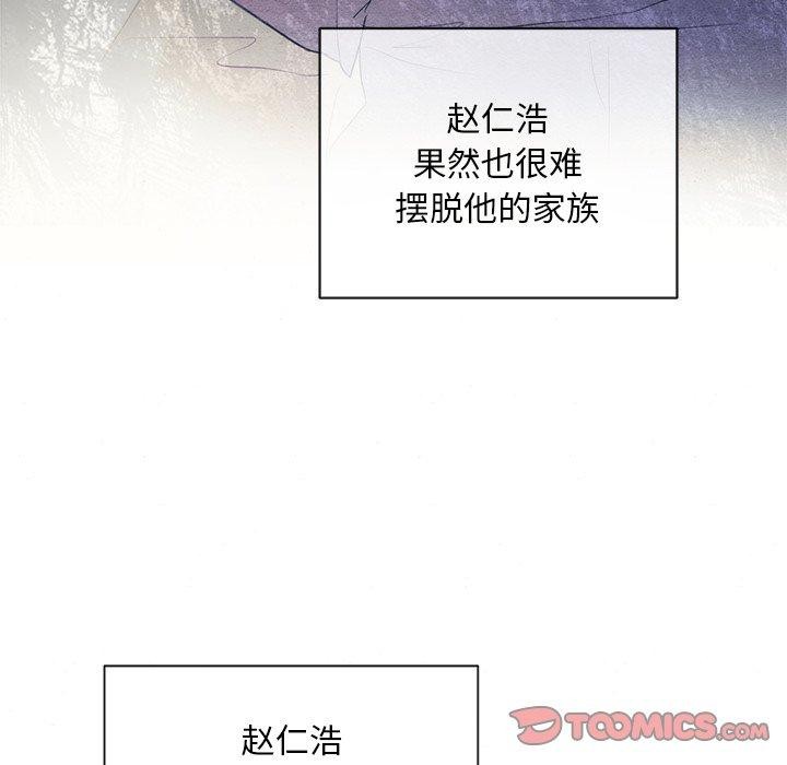 第55话 - 第111.jpg页