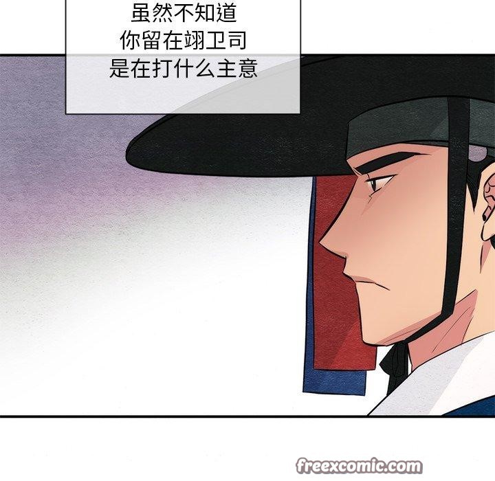 第55话 - 第112.jpg页
